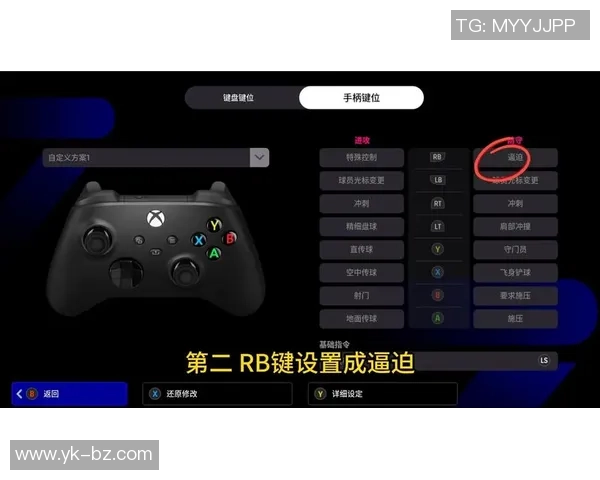 实况足球延迟问题解析及解决方案探讨助你畅享游戏体验